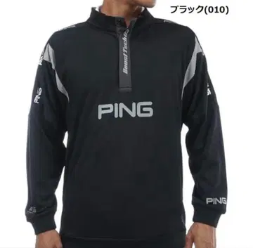 PING 남성용 골프웨어 하프 지퍼 셔츠 블랙