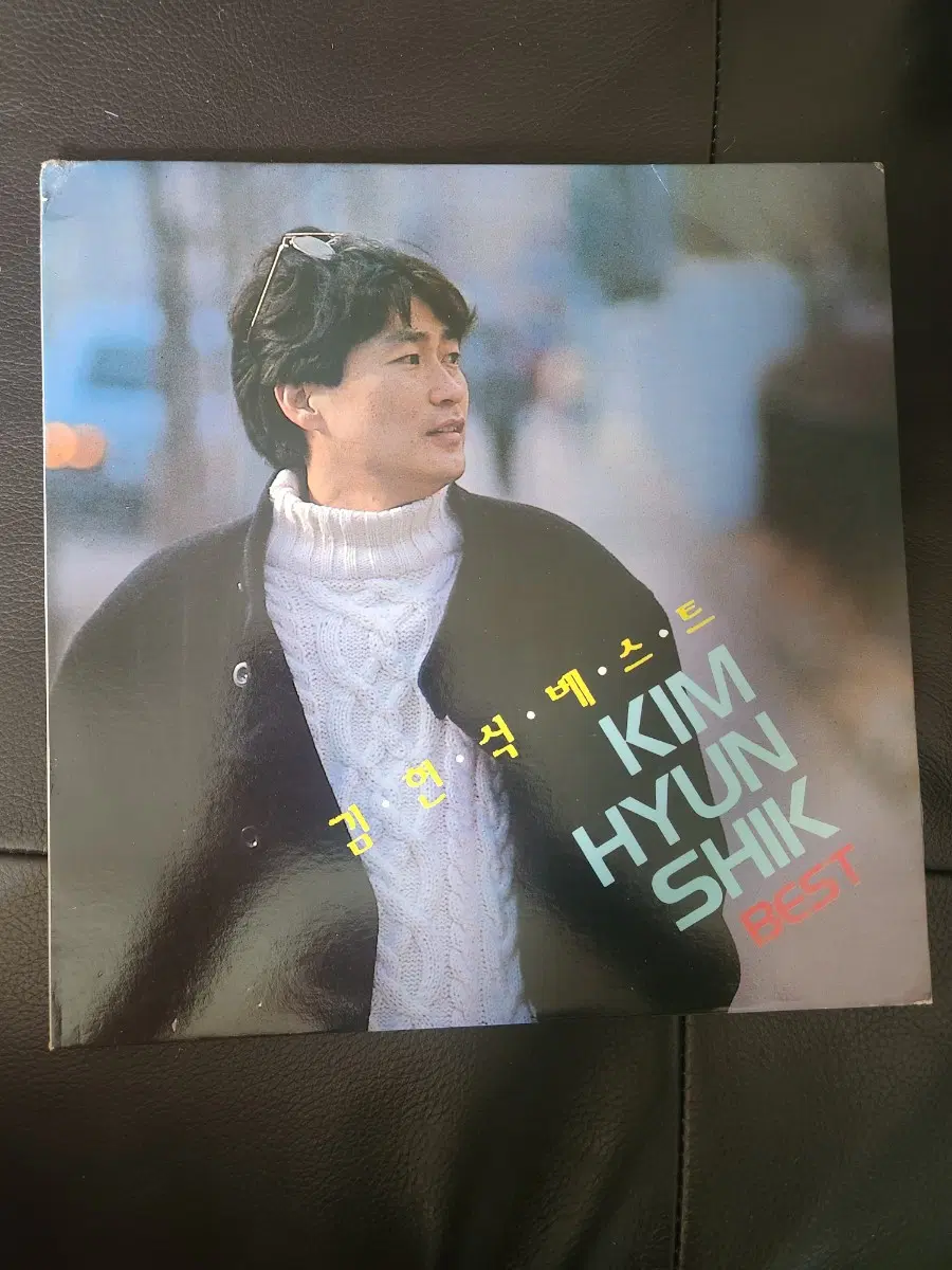 [LP] 김현식 베스트 (사랑할 수 없어 / 환상) - 민트급 / 가사지 포함