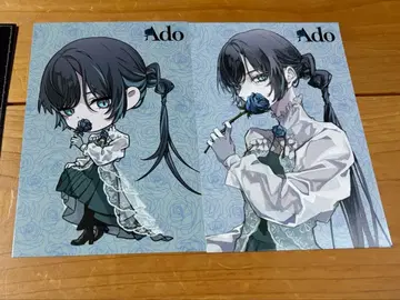 Ado x ROUND1 엽서 4종 세트