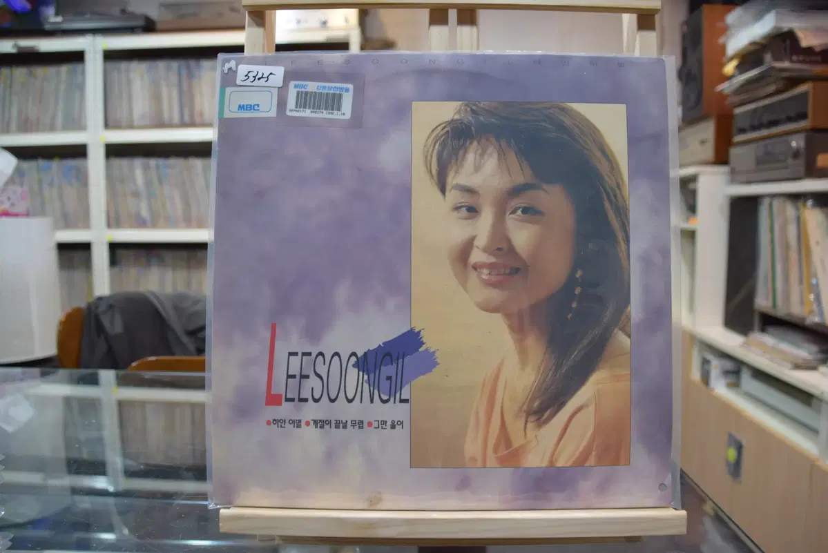 이순길 민트 : 하얀이별