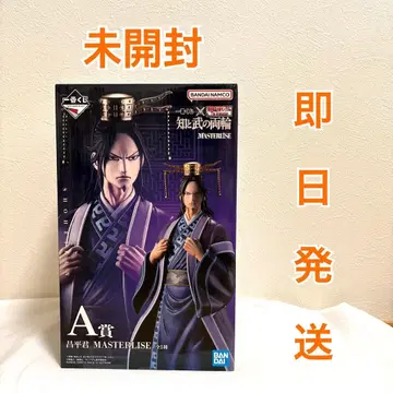 [ 당일 발송 ] 제일복권 킹덤 A상 창평군 MASTERLISE 피규어