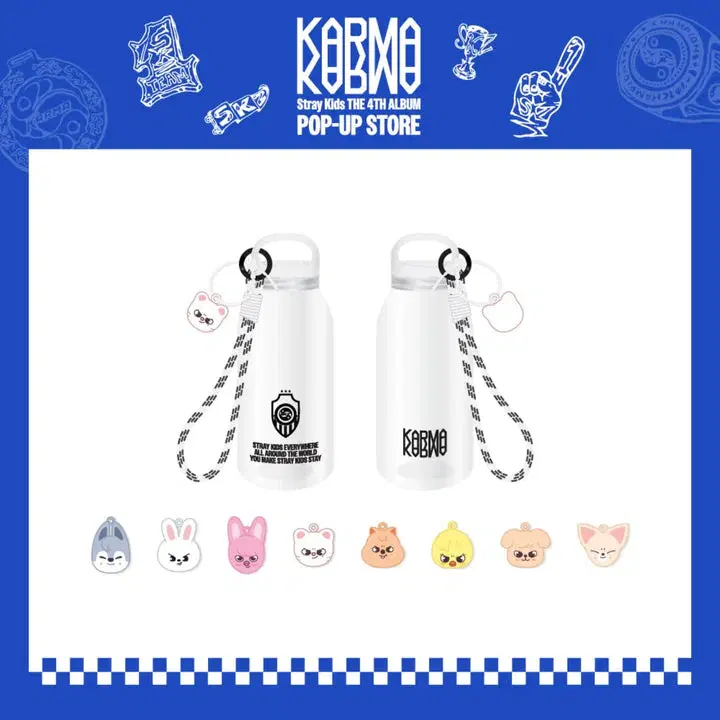 SKZ KARMA MD SOZOO 텀블러