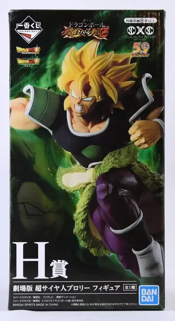 BANDAI SPRITS 제일복권 드래곤볼 초전사 배틀열전Z H상 극장판 초사이어인 브로리 피규어