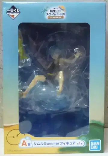 BANDAI SPIRITS 제일복권 전생했더니 슬라임이었던 건에 대하여 리무루님의 여름방학 A상 리무루 Summer 피규어
