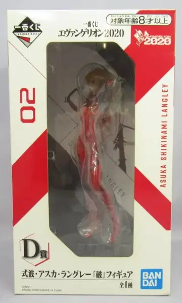 BANDAI SPIRITS 제일복권 에반게리온 2020 에반게리온 신극장판 D상 시키나미 아스카 랑그레이 파 피규어