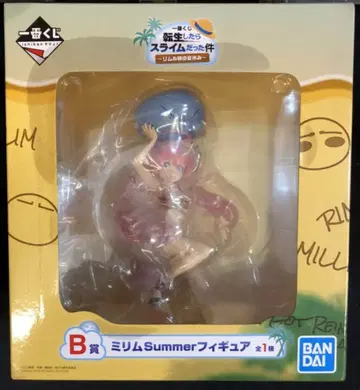 BANDAI SPRITS 제일복권 전생했더니 슬라임이었던 건에 대하여 리무루님의 여름방학 B상 미림 Summer 피규어