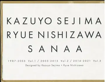 세지마 카즈요/니시자와 류에 KAZUYO SEJIMA RYUE NISHIZAWA SANAA 전 3점 세트