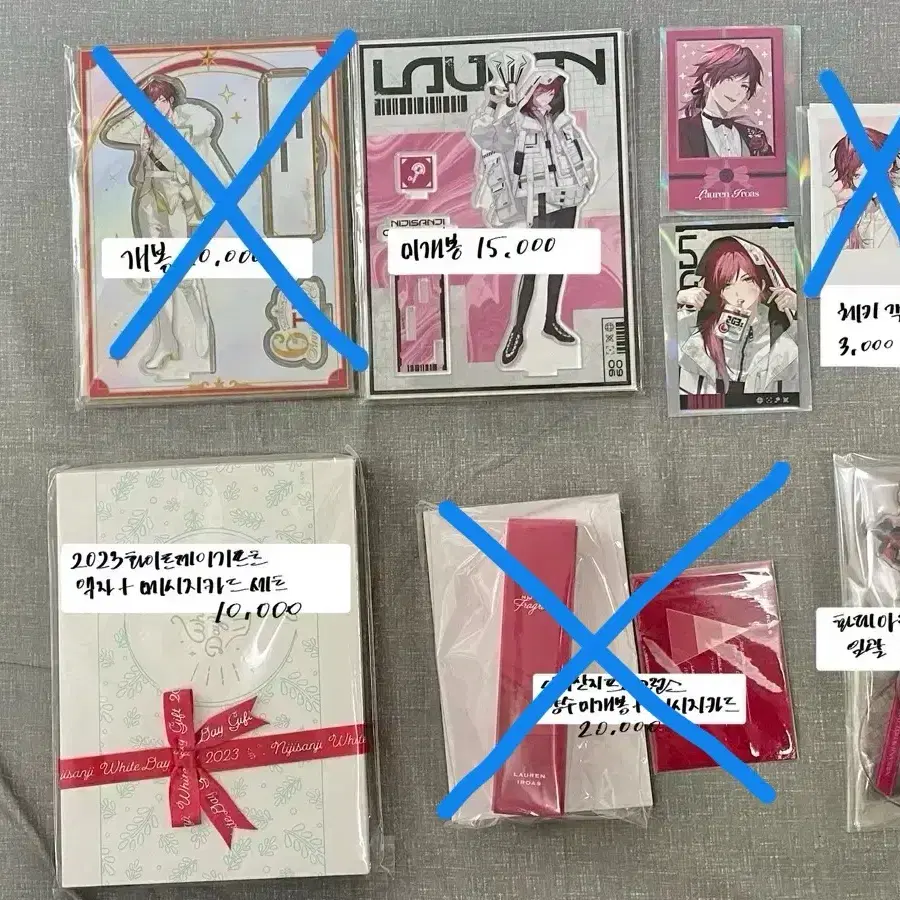 니지산지 로렌 이로아스 굿즈 양도