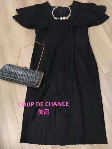 COUP DE CHANCE 새상품급 원피스
