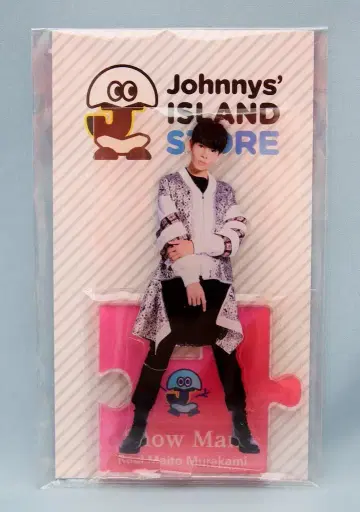 Snow Man 19년 Johnny's IsLAND Store 라울 아크릴 스탠드