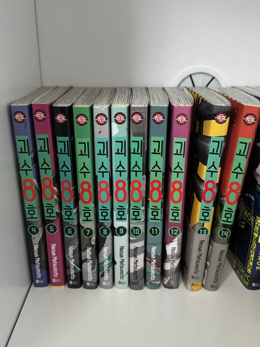 괴수 8호 만화책 (4권~14권)