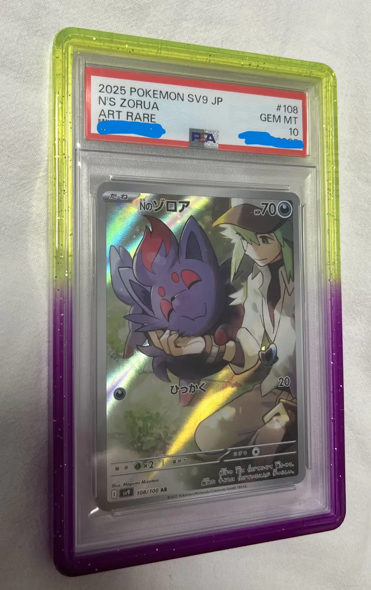 일판 N의 조로아 AR PSA10 (2025 SV9 108/100)