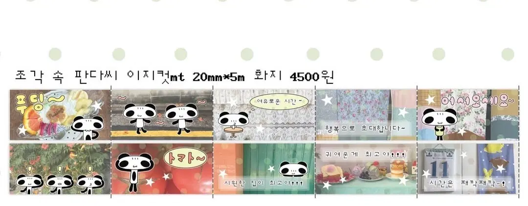 서일페21-평화조각-조각이지컷