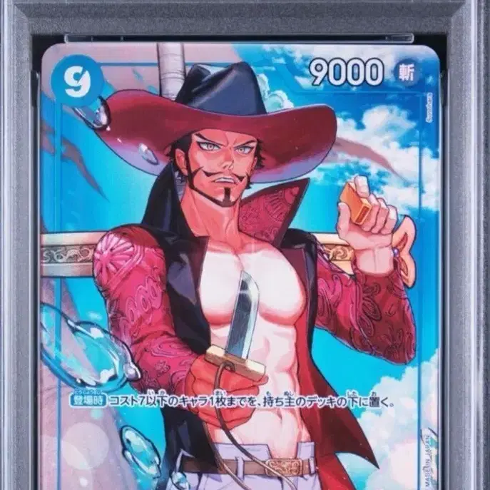 원피스카드 / 미호크 / OP01-070 / PSA10