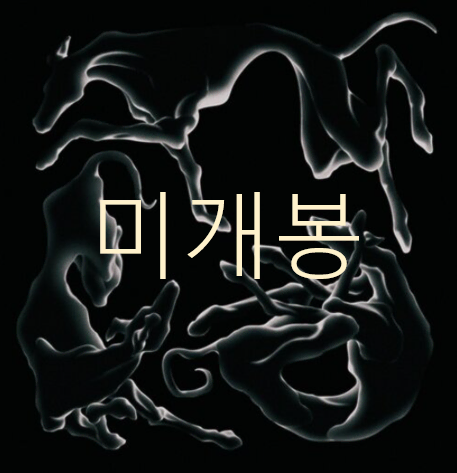 [미개봉] 호미들 (Homies) - 3집 / CHAPTER III