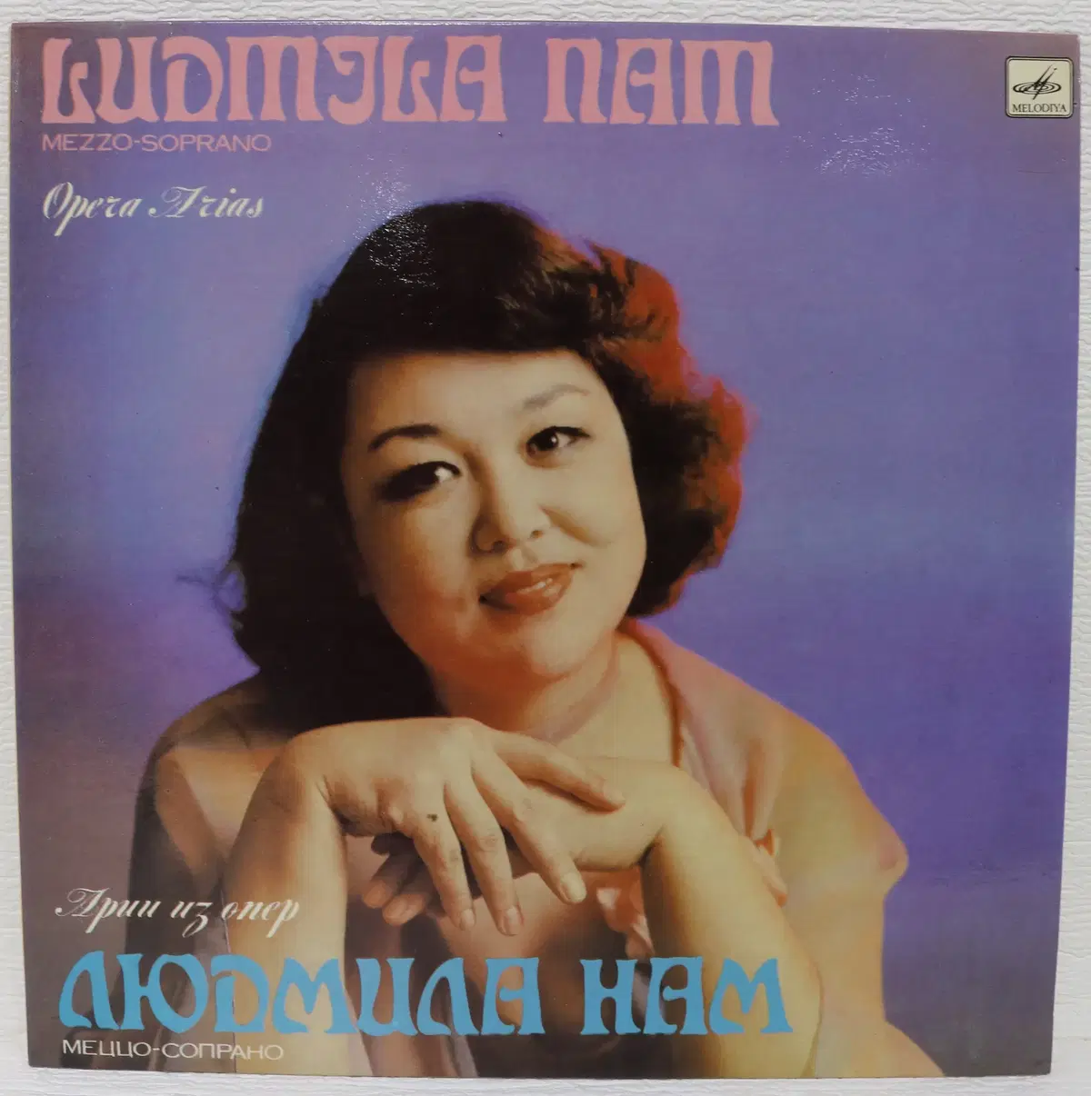 [NO.6266] 루드밀라 남 LUDMILA NAM (OPERA ARIAS) LP음반