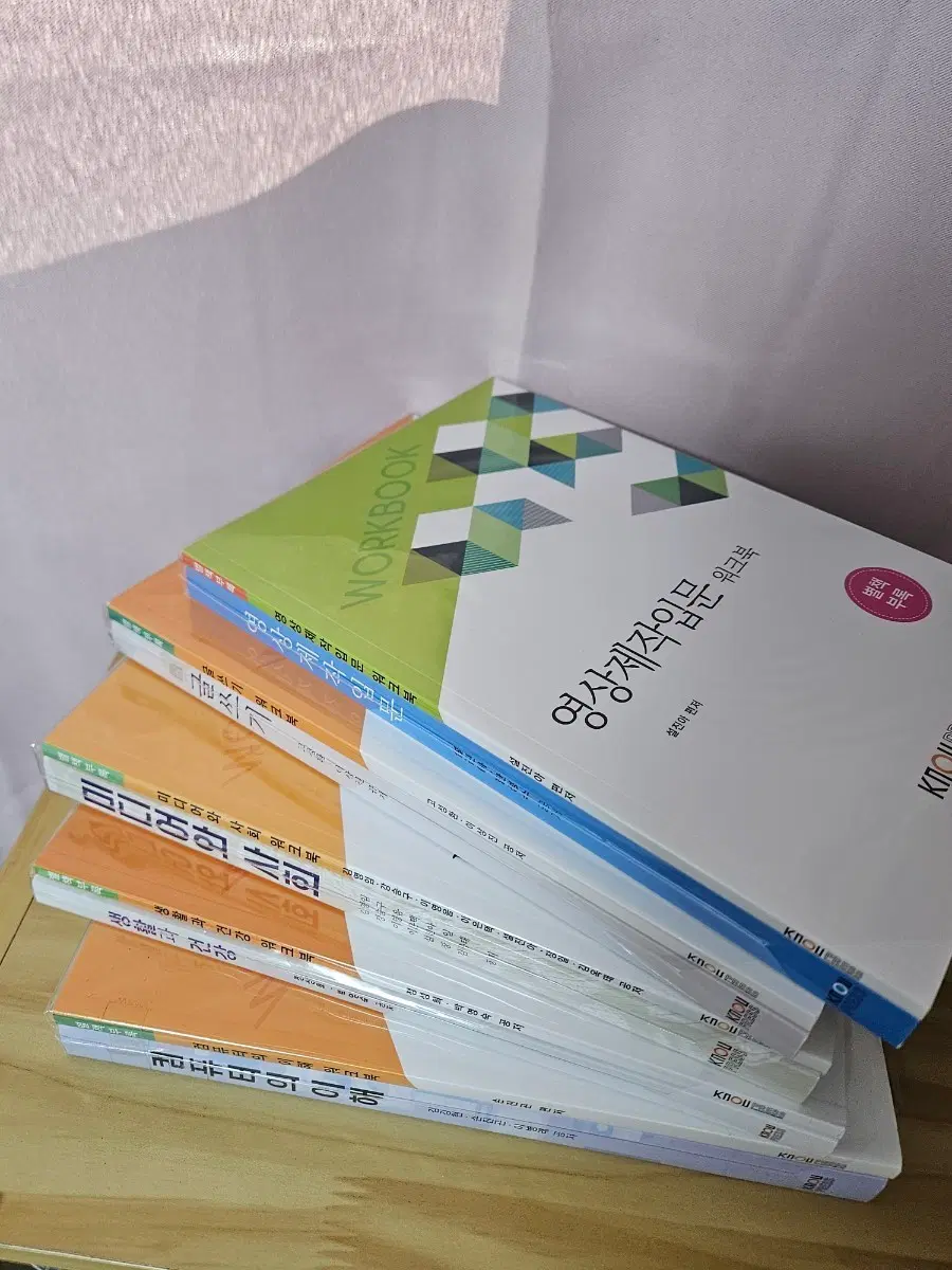 [미개봉]방송통신대학교 미디어영상학과 교재 워크북 일괄 판매