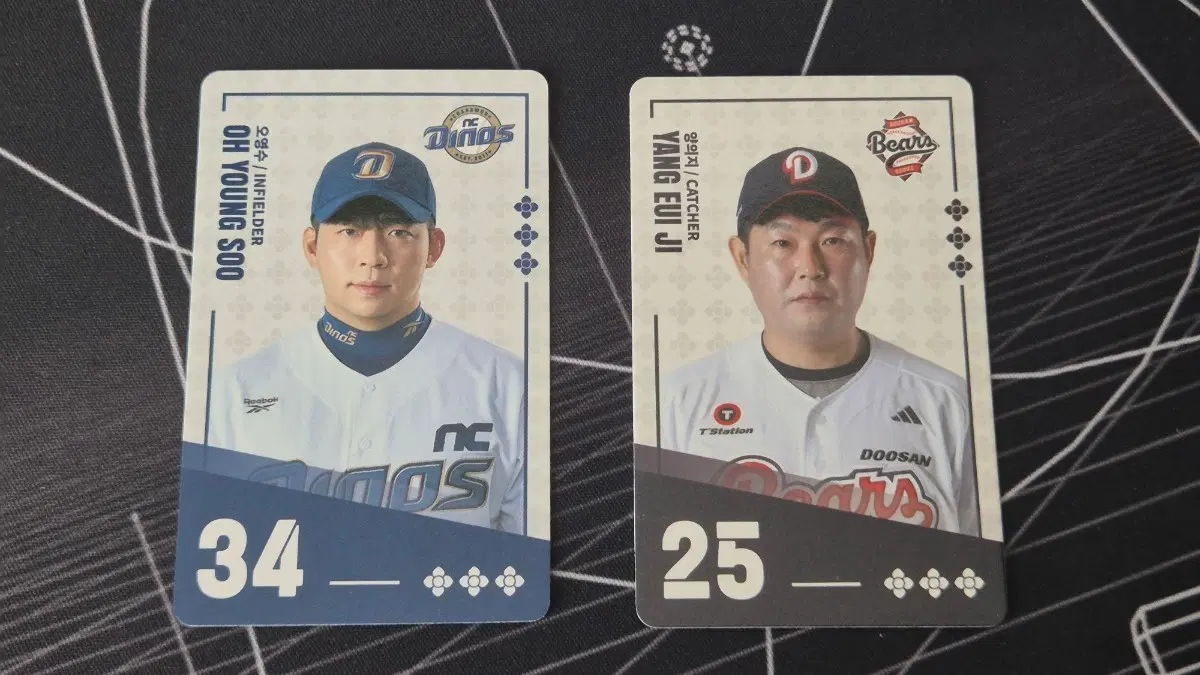 큐알 미사용 팔도 비빔면 콜라보 오영수 양의지 포토카드 포카 야구 KBO 두산 NC