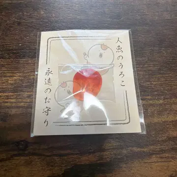 영화 치이카와 (먼작귀) 인어의 비늘 영원의 부적 미사용 미개봉