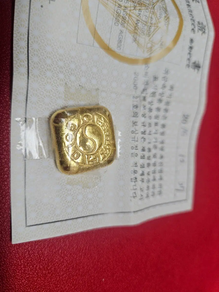 순금10돈