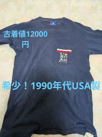 [레어] 1990년대 USA제 Champion 티셔츠 네이비 USA N.Y.