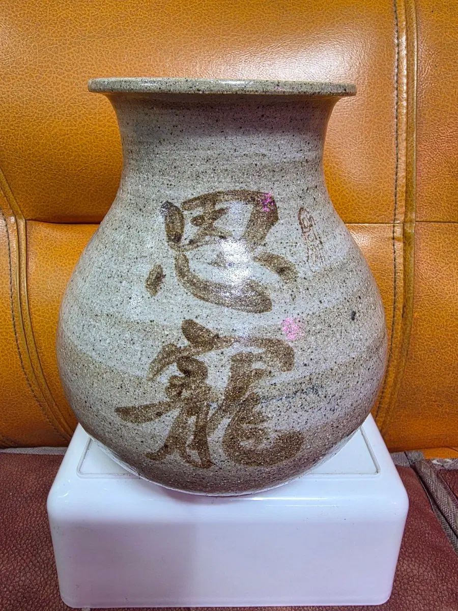 김수환추기경 사인.성물도자기.(초특급)1974.7월