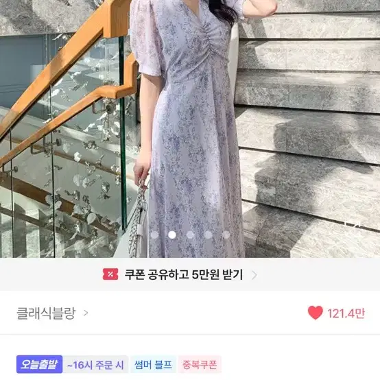 연보라 셔링 원피스