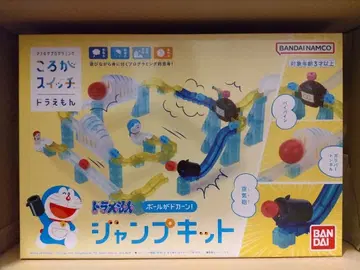 구슬동자 도라에몽 볼이 쾅! 점프 키트