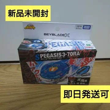 미개봉 새상품 베이블레이드X 스톰 페가시스 3-70RA