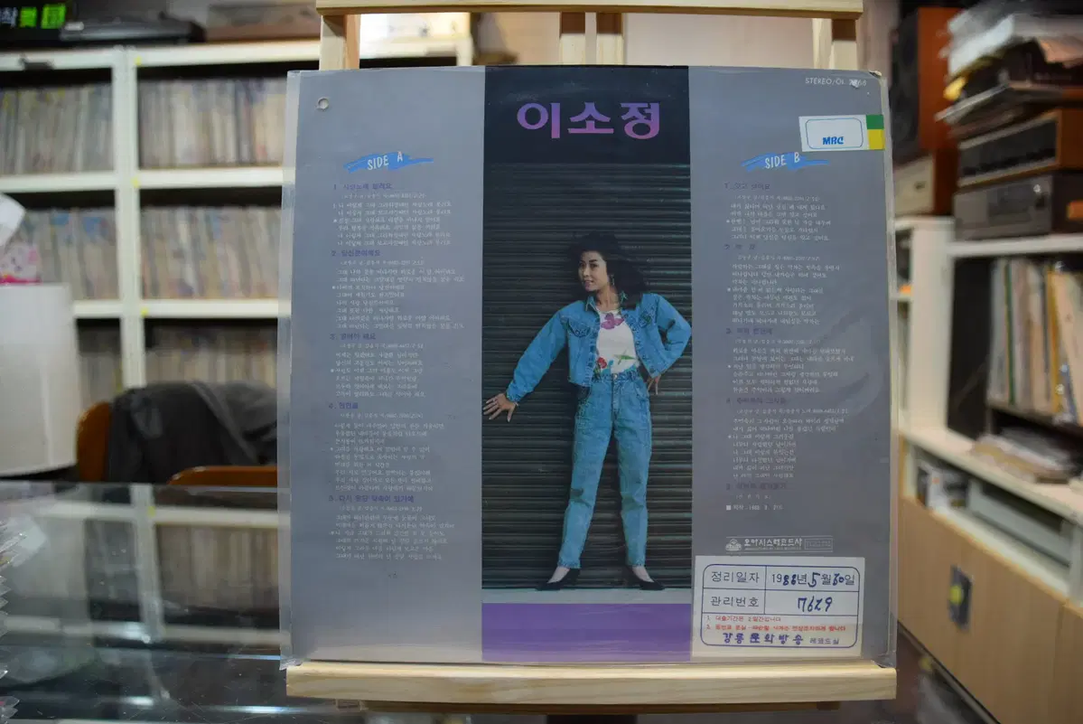 이소정(5310) 민트 : 사랑노래 불러요