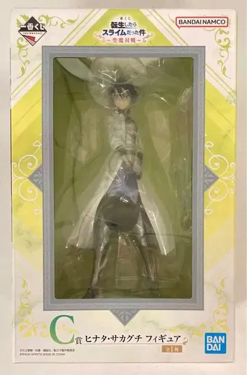 BANDAI SPIRITS 제일복권 전생했더니 슬라임이었던 건에 대하여 성마대전 C상 사카구치 히나타 피규어