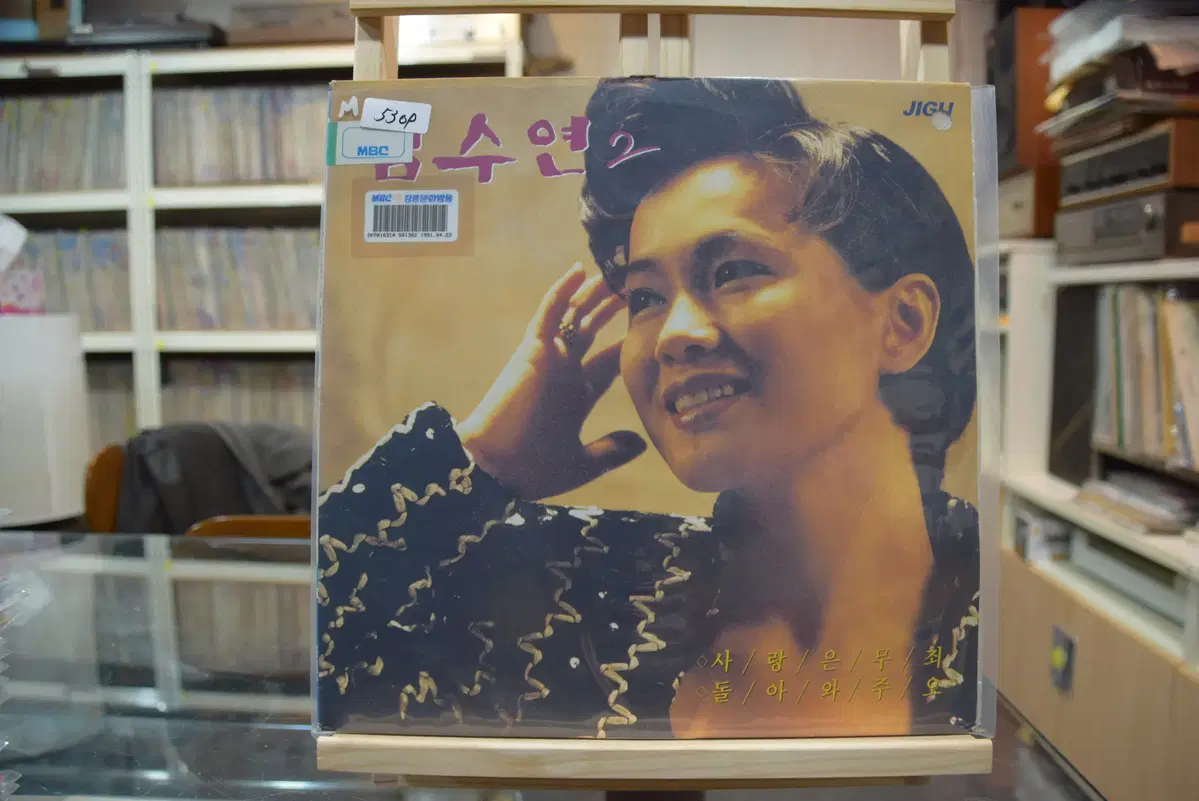 염수연 2집 민트 : 사랑은무죄