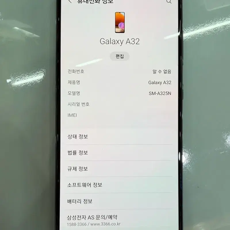 갤럭시 A32 팝니다.