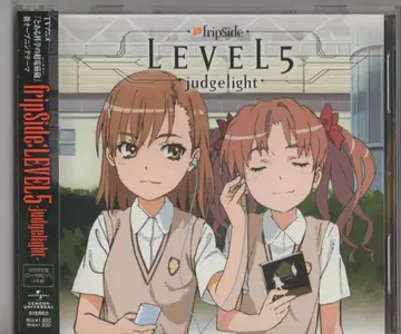 어떤 과학의 초전자포 DVD 부착 한정판)LEVEL5