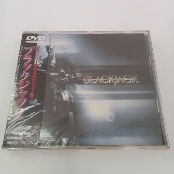 [ 미개봉품 ] 서양화 DVD 블랙 잭