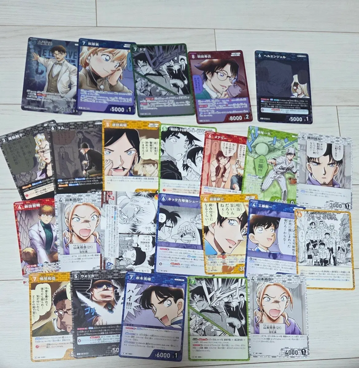 명탐정코난 tcg카드 추억의맹우 질풍의반짝임