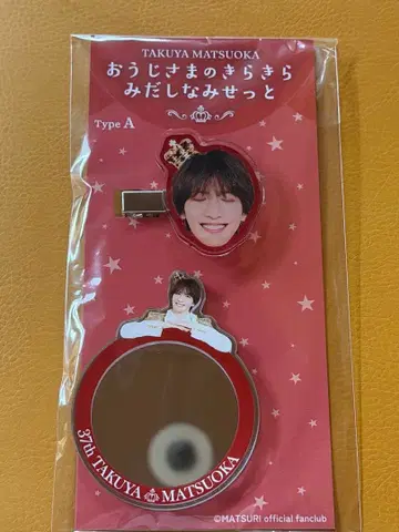 MATSURI 마츠오카 타쿠야 헤어 클립 거울 아크릴 스티커
