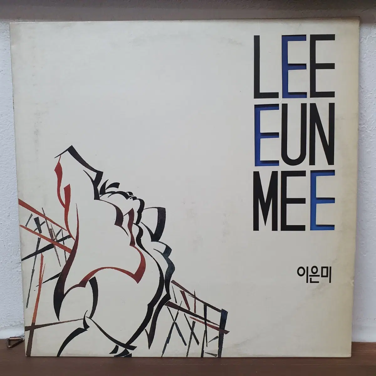 이은미 1집 LP 1992 기억속으로
