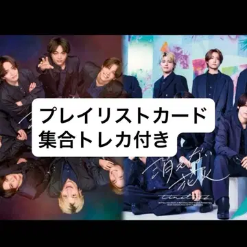 timelesz 사라지지 않는 불꽃놀이 플레이리스트 카드 세트 트레이딩 카드 포함