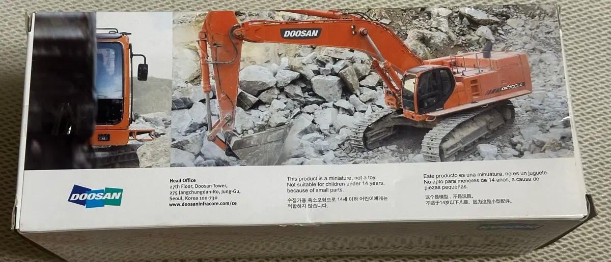 두산 굴삭기 dx700lc 1/50 다이캐스트