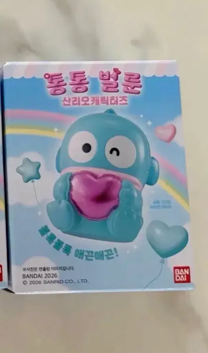 산리오 통통벌룬 피규어 확정 (폼폼푸린/한교동)