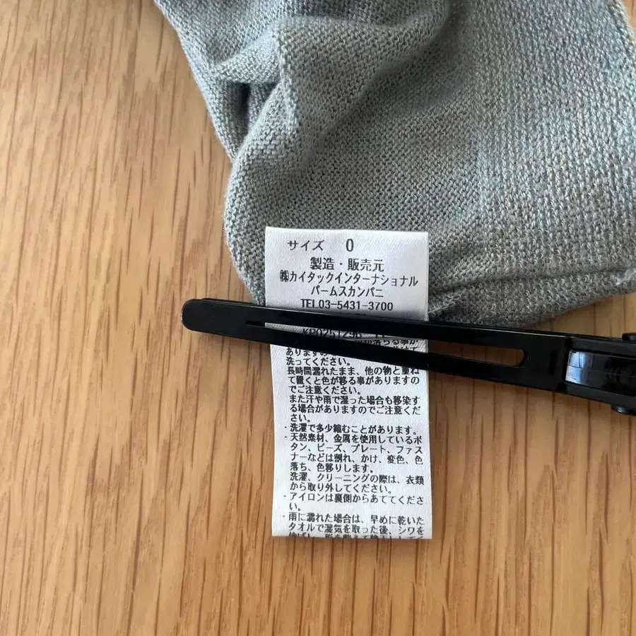 9번째 상품 이미지