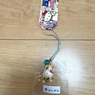 지역 한정 키티 카가 야채 레어