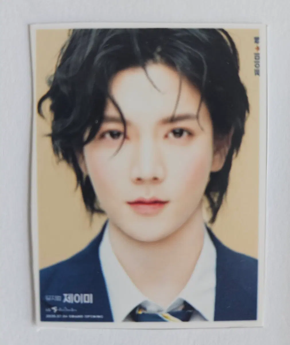 뉴이스트 렌(최민기) 뮤지컬 제이미 포스터 증사