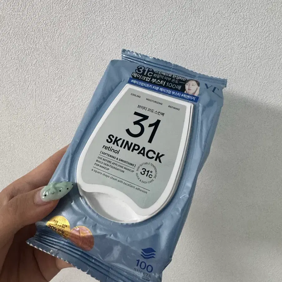 미개봉 브이티 스킨팩