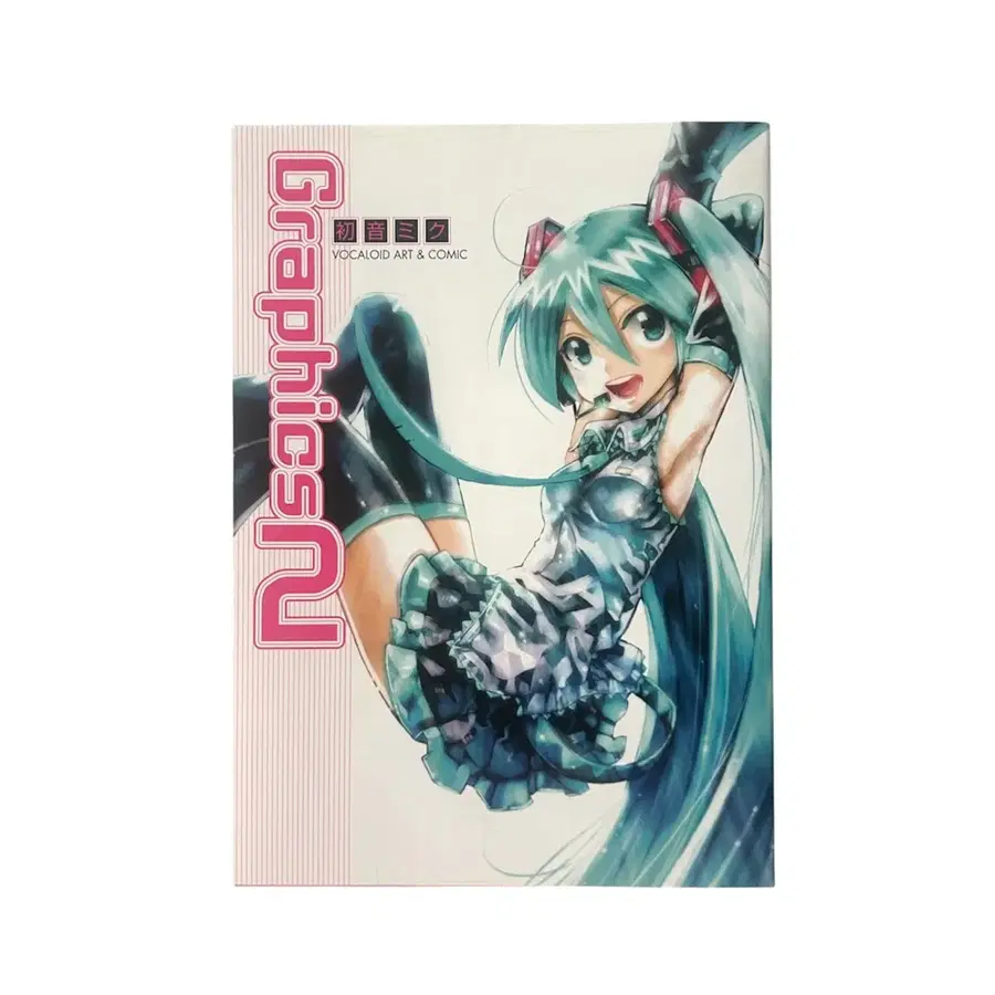 보컬로이드 하츠네 미쿠 일러스트북 Graphics2 VOCALOID ART & COMIC