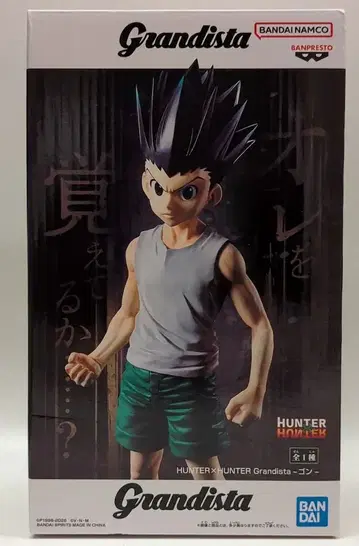 BANDAI SPIRITS 그란디스타 곤