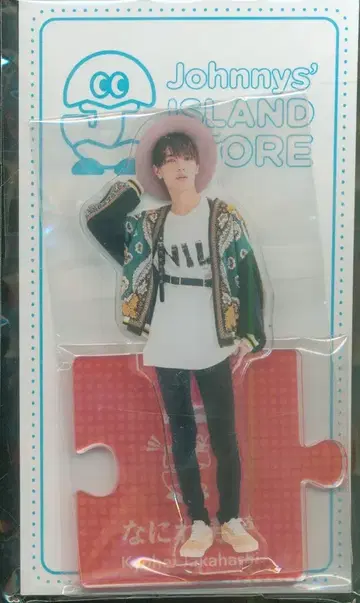 나니와단시 20년 ISLAND STORE 타카하시 쿄헤이 아크릴 스탠드 20)여름