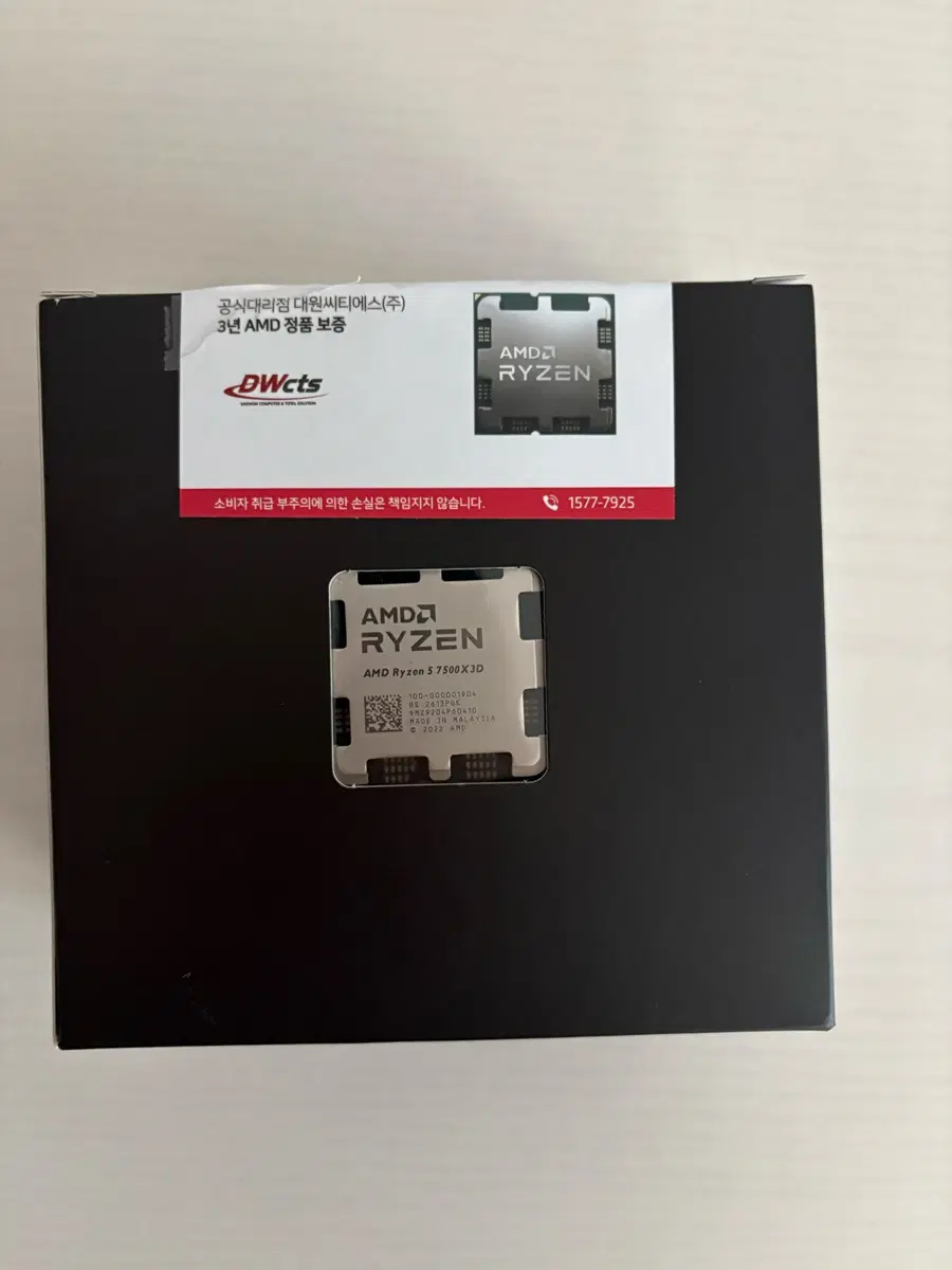 AMD 라이젠5-5세대 7500X3D (라파엘) (멀티팩 정품)