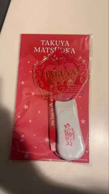 MATSURI 마츠오카 타쿠야 생일 축하 2026 아크릴 응원봉